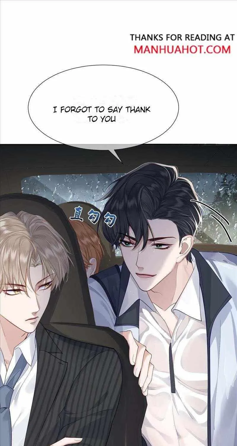 The Protagonist Only Thinks About Falling In Love Chapter 3.5 page 25 - 