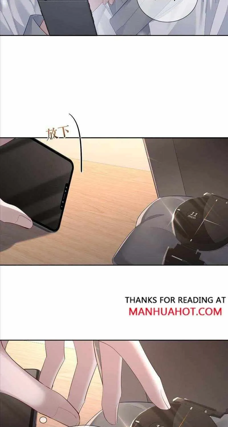 The Protagonist Only Thinks About Falling In Love Chapter 30 page 40 - 