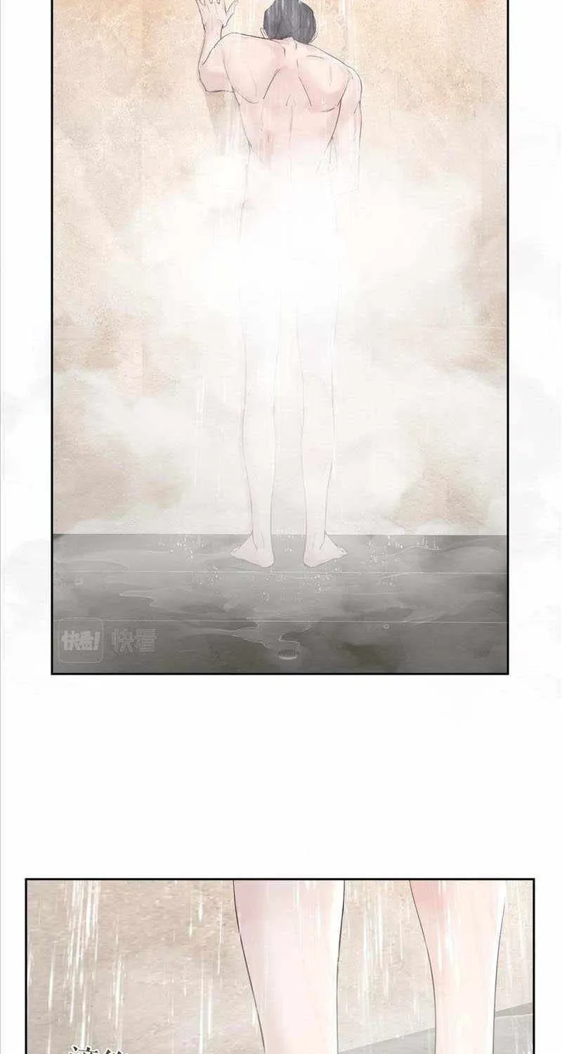 The Protagonist Only Thinks About Falling In Love Chapter 30 page 6 - 