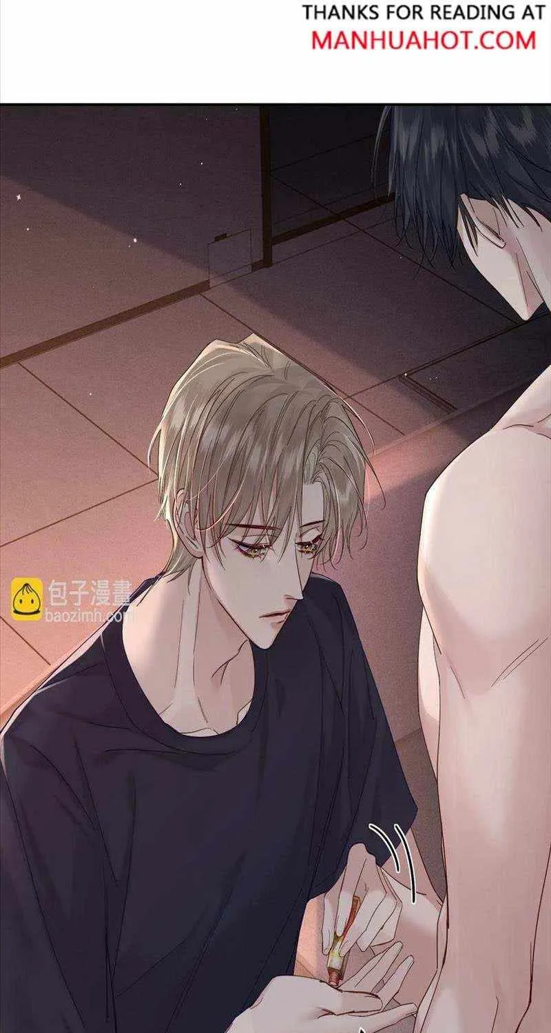 The Protagonist Only Thinks About Falling In Love Chapter 32 page 32 - 
