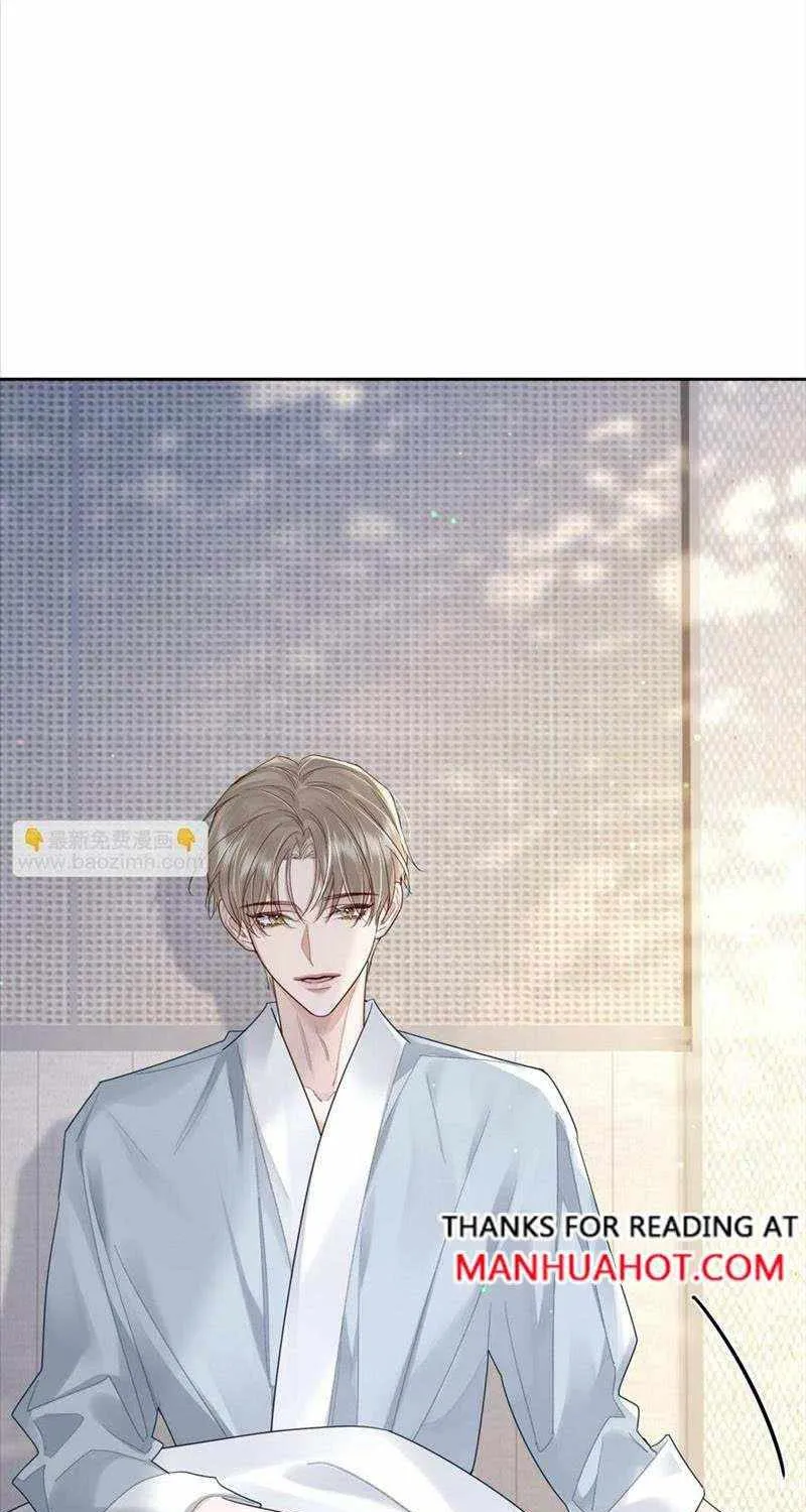 The Protagonist Only Thinks About Falling In Love Chapter 34 page 28 - 
