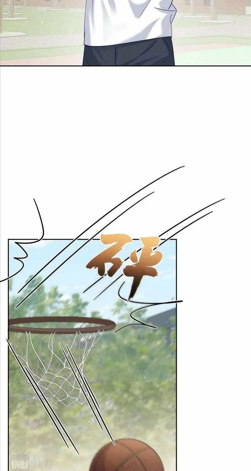 The Protagonist Only Thinks About Falling In Love Chapter 6.5 page 3 - 