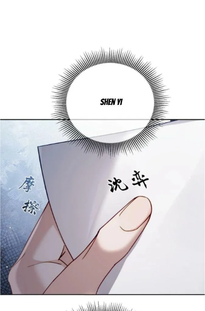 The Protagonist Only Thinks About Falling In Love Chapter 6 page 64 - 