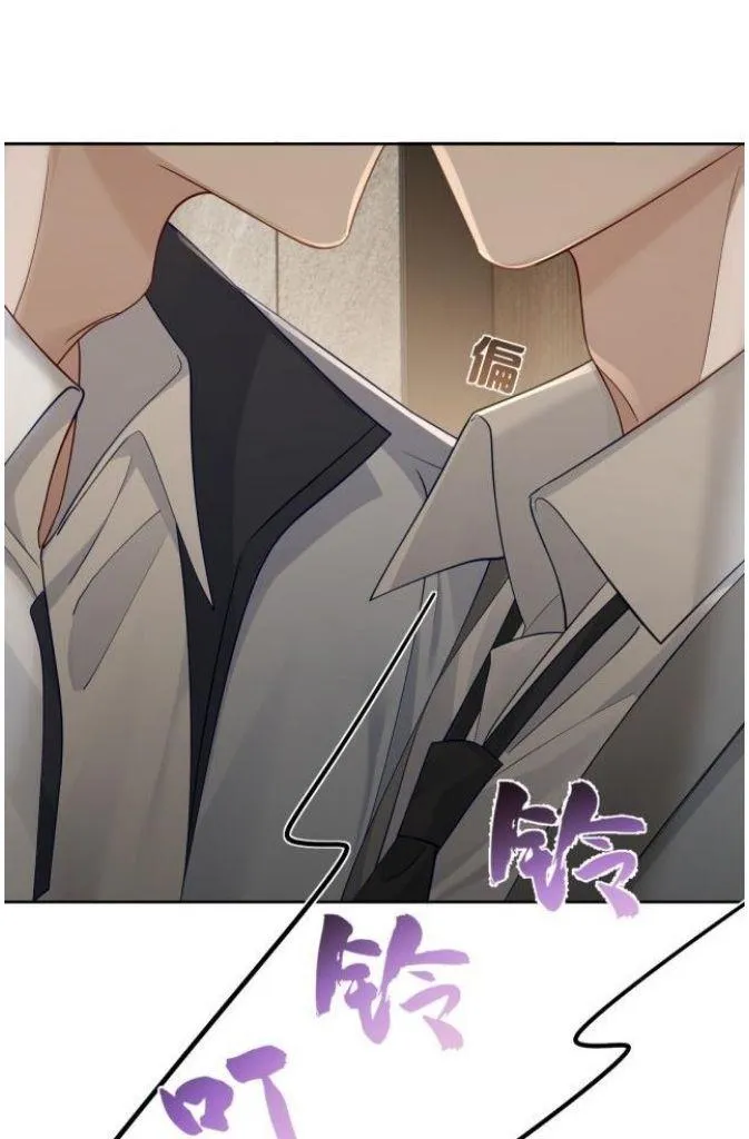 The Protagonist Only Thinks About Falling In Love Chapter 7 page 64 - 