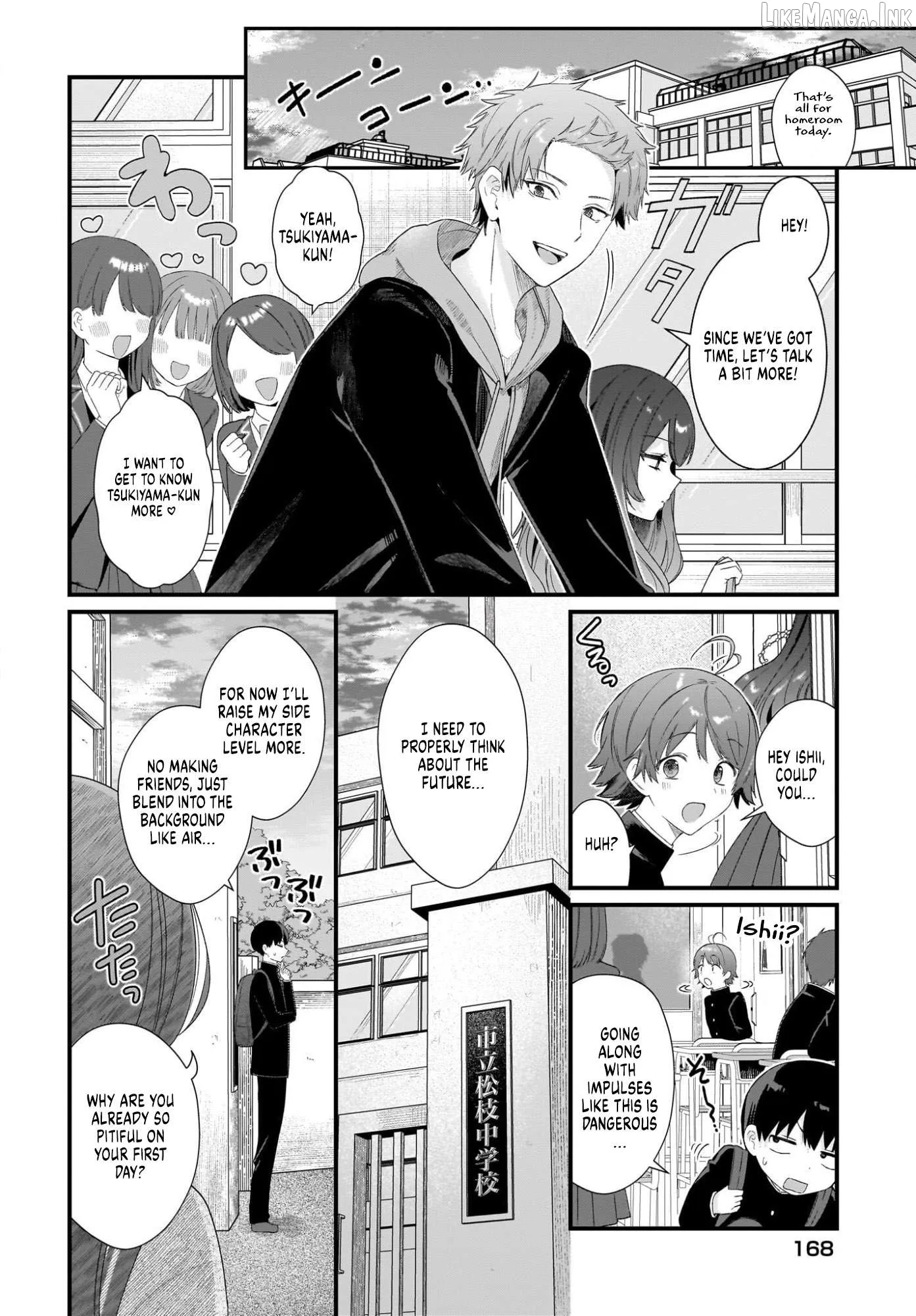 The Protagonist