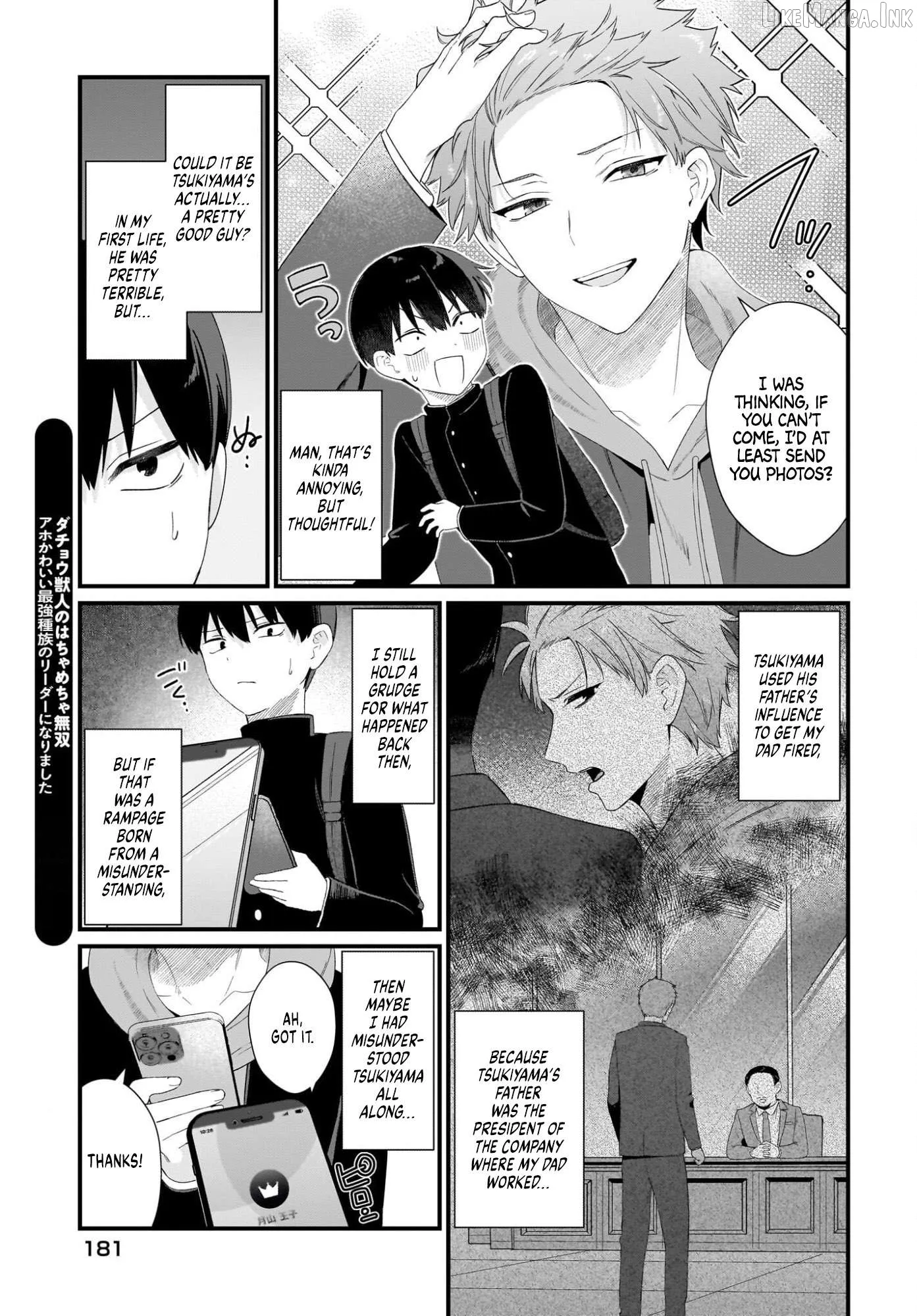 The Protagonist