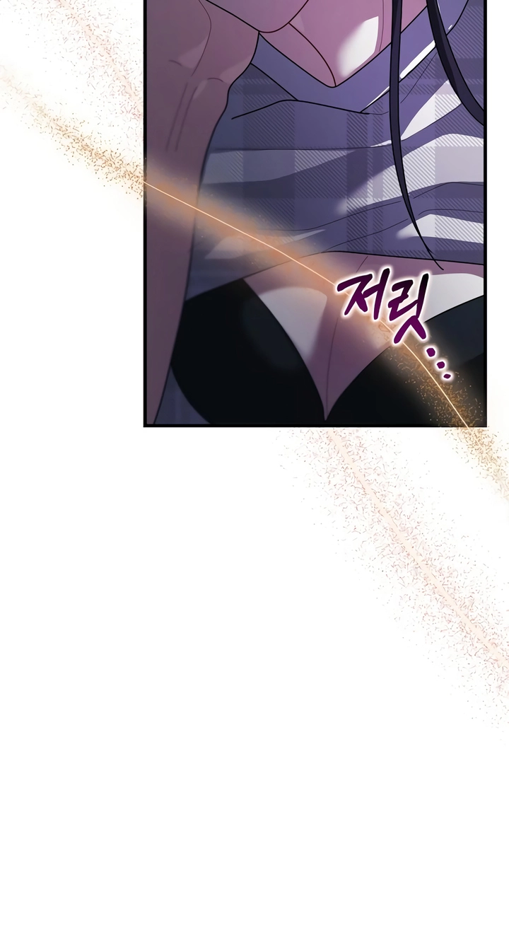 The Psychology of Lack Chapter 12 page 14 - 