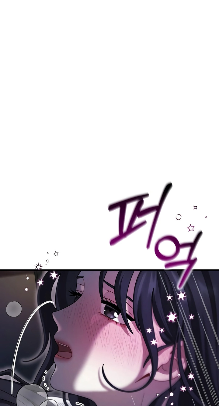 The Psychology of Lack Chapter 12 page 15 - 