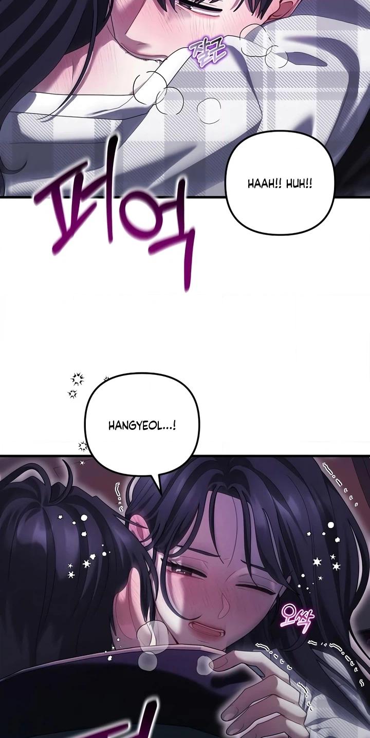 The Psychology of Lack Chapter 12 page 4 - 