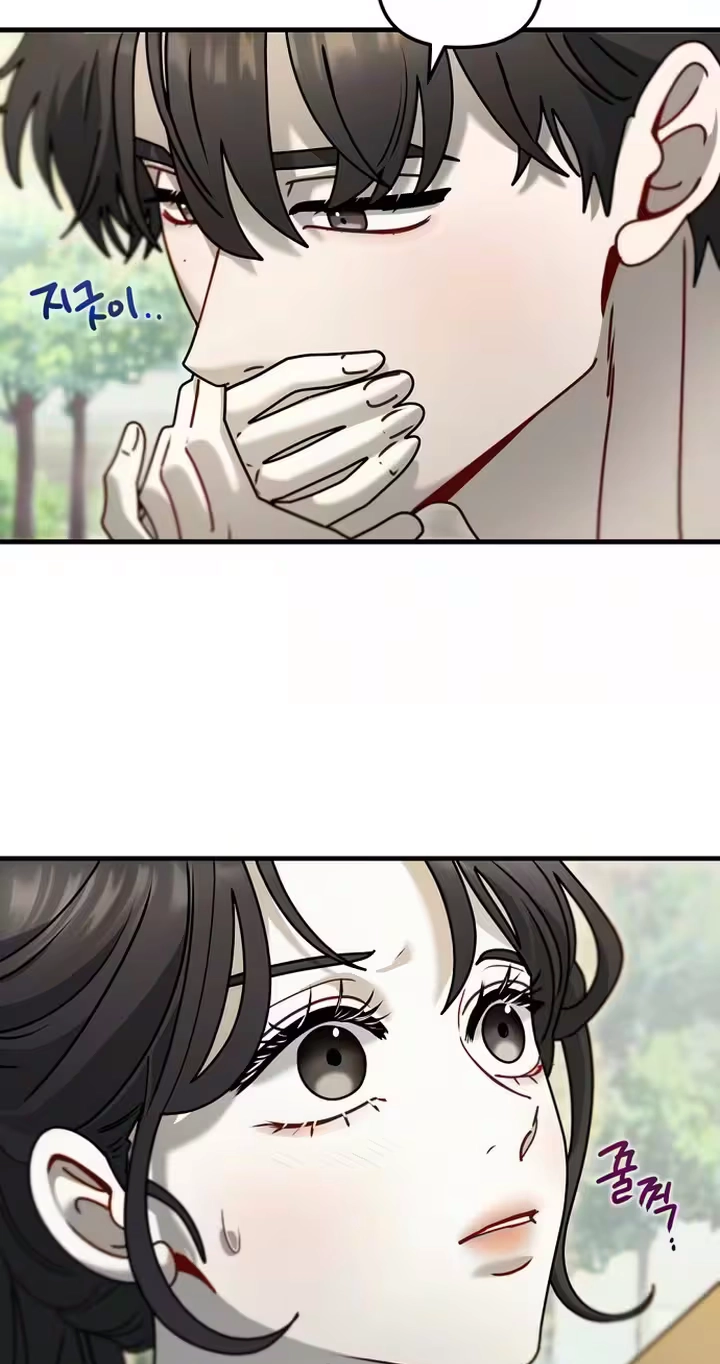 The Psychology of Lack Chapter 2 page 75 - 