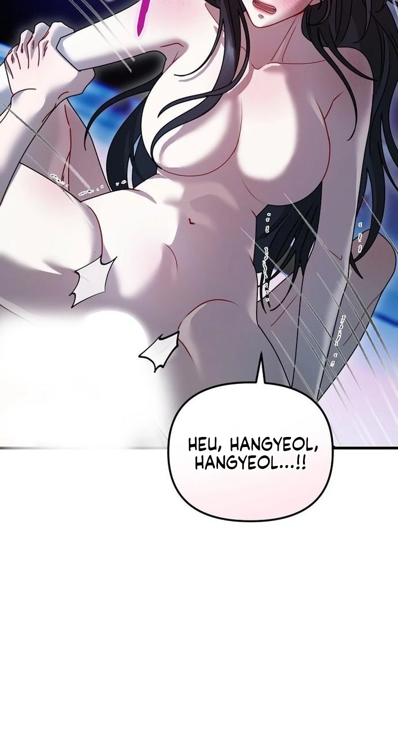 The Psychology of Lack Chapter 7 page 65 - 