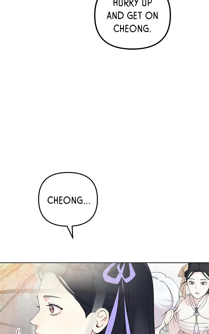 The Pure Heart of a Monster Chapter 17 page 56 - 