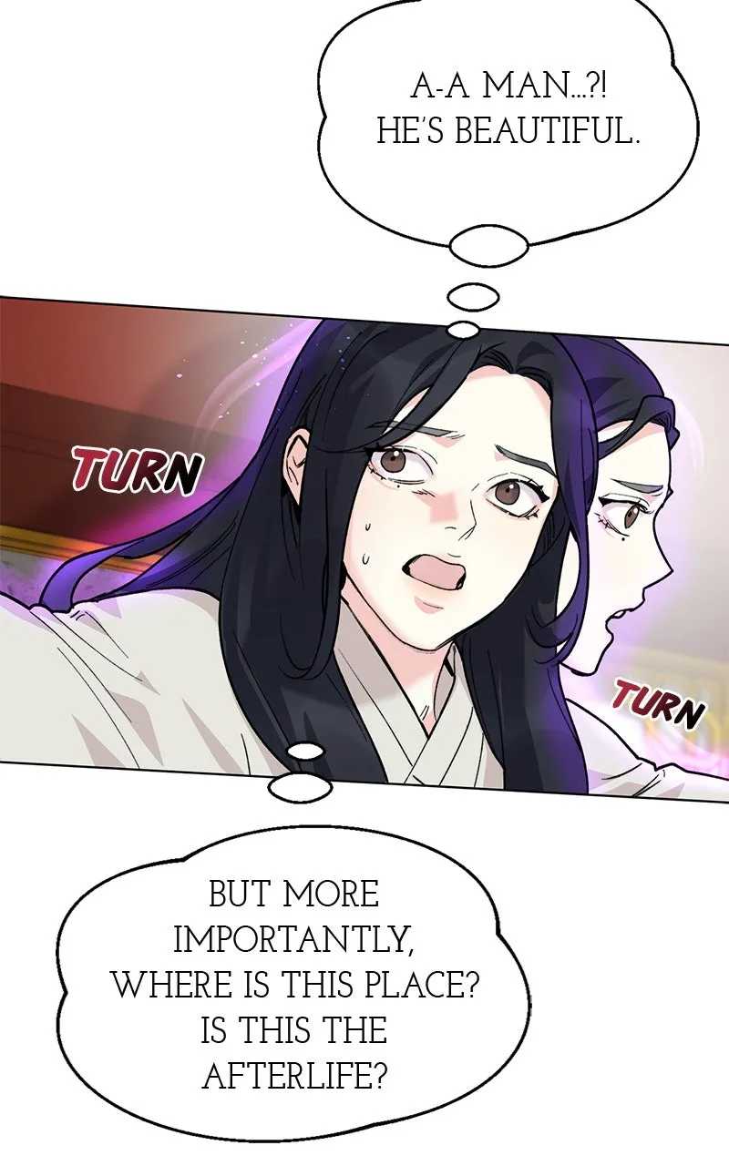The Pure Heart of a Monster Chapter 2 page 33 - 