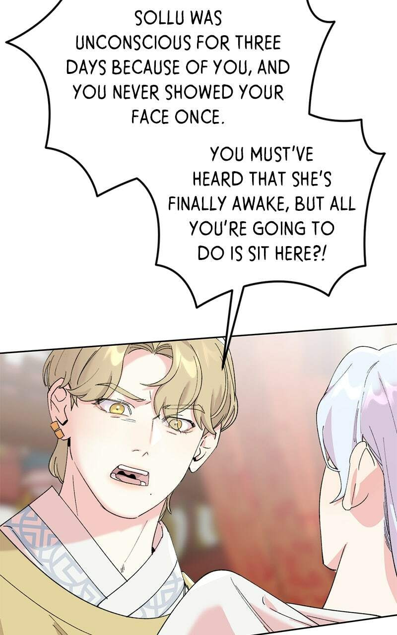 The Pure Heart of a Monster Chapter 20 page 3 - 