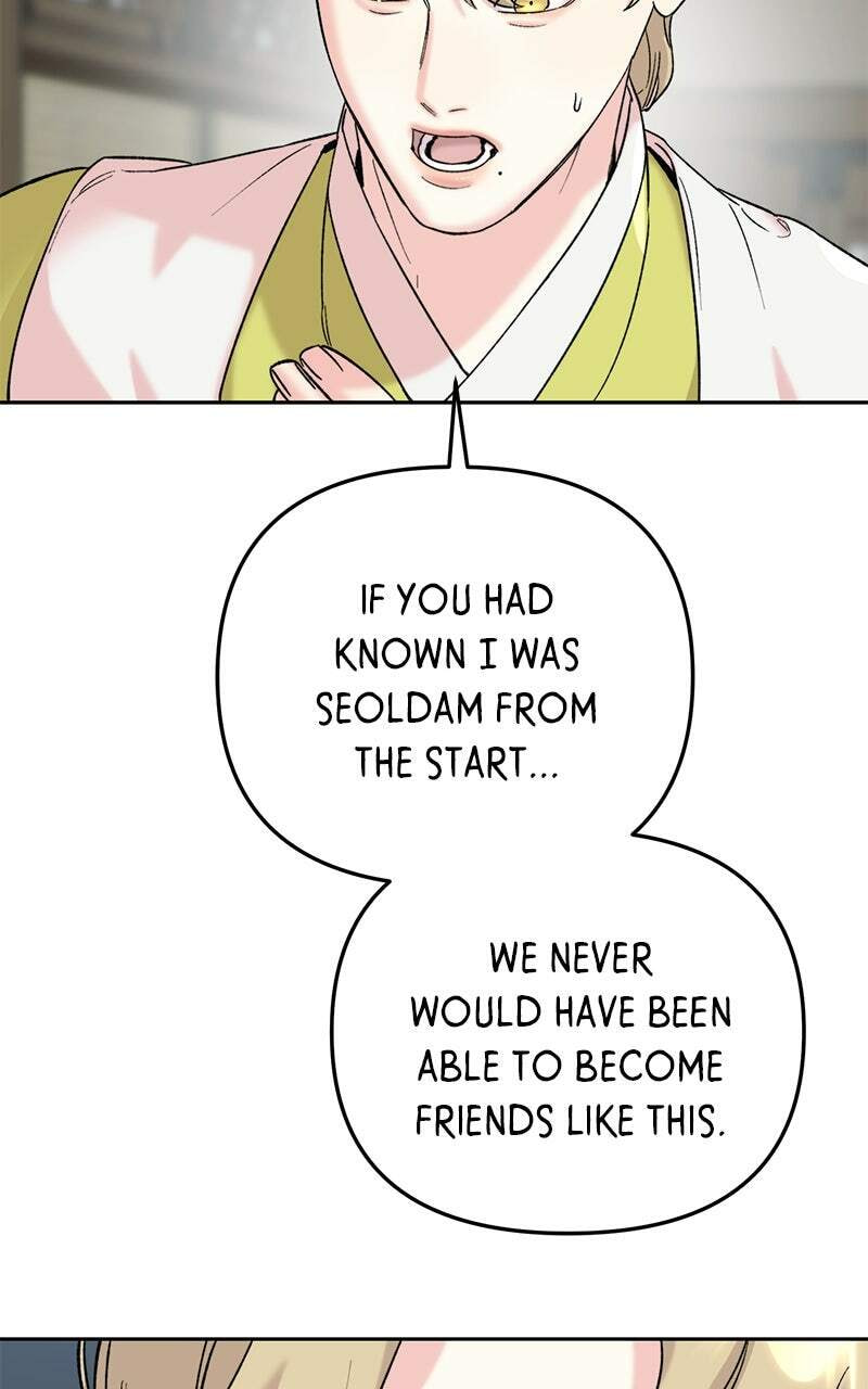 The Pure Heart of a Monster Chapter 29 page 22 - 