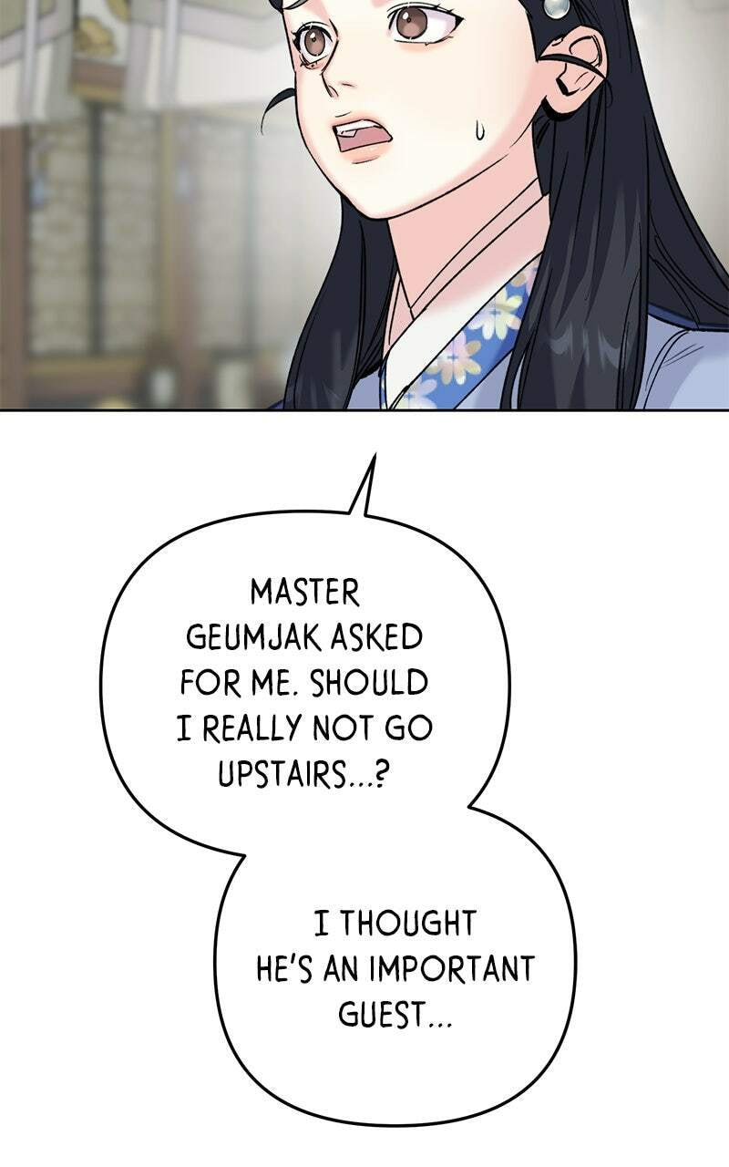 The Pure Heart of a Monster Chapter 30 page 53 - 