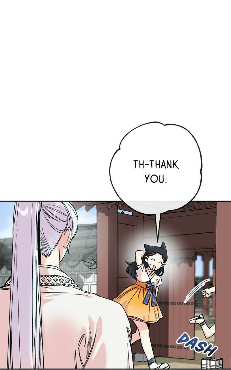 The Pure Heart of a Monster Chapter 39 page 46 - 