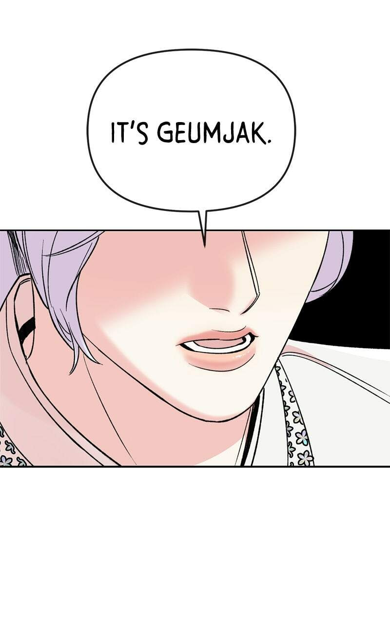The Pure Heart of a Monster Chapter 41 page 69 - 