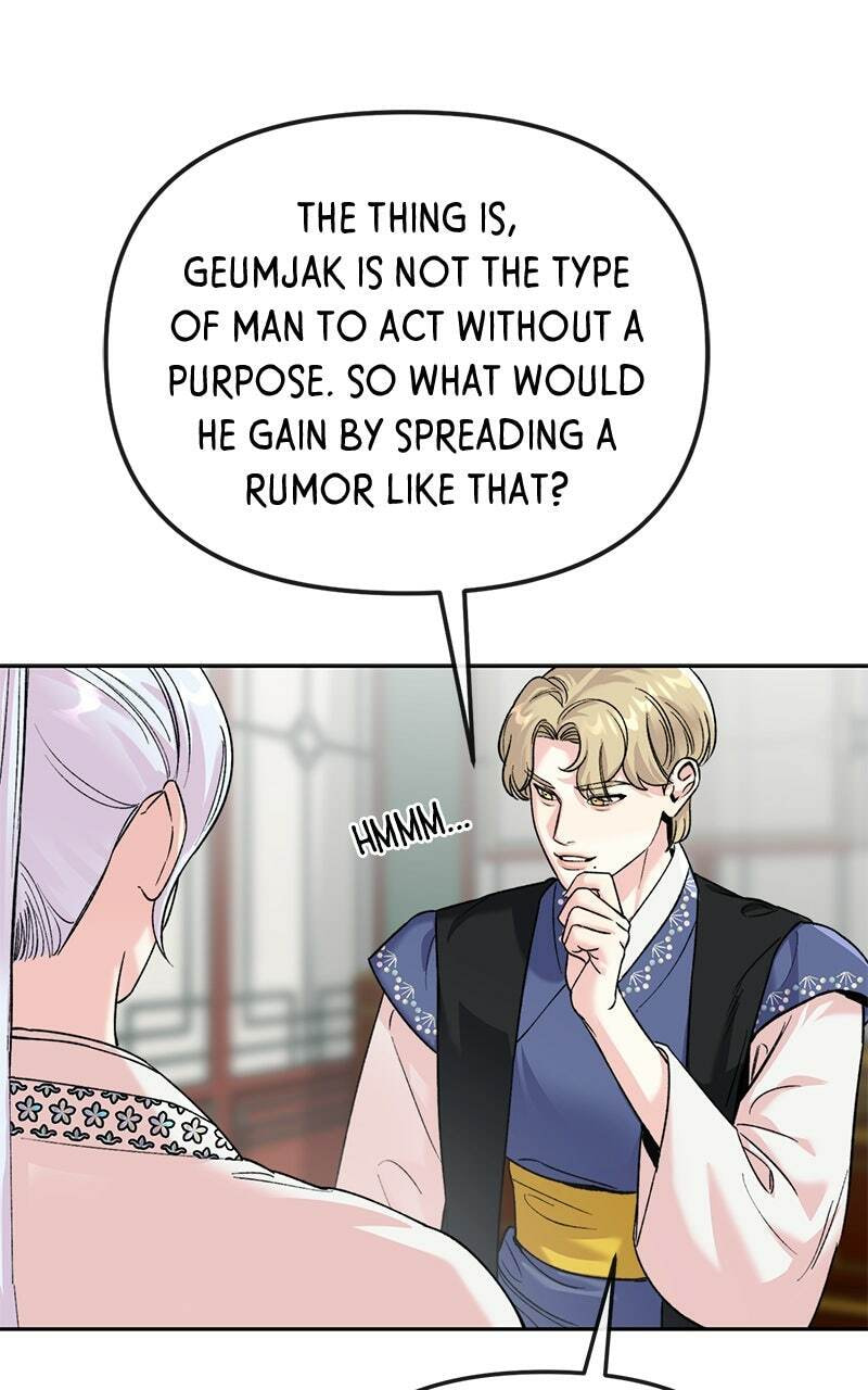 The Pure Heart of a Monster Chapter 41 page 74 - 