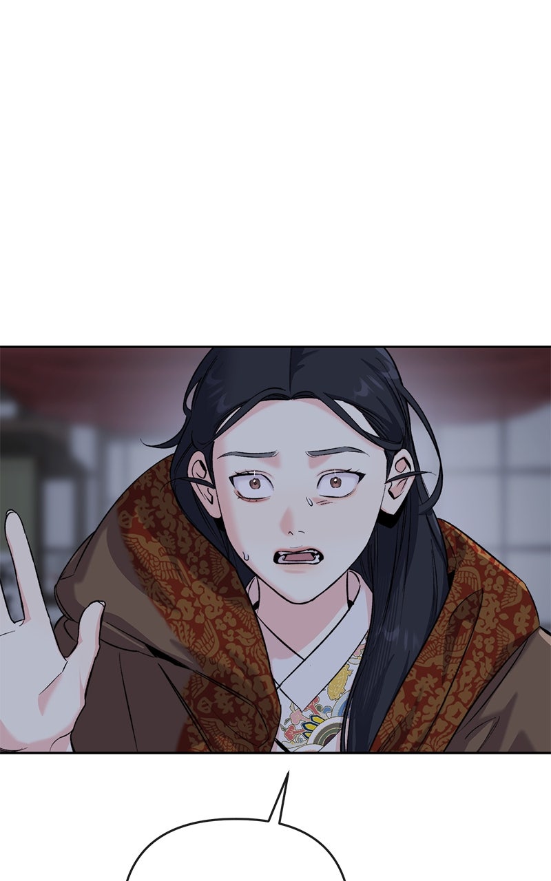 The Pure Heart of a Monster Episode 44 page 1 - 