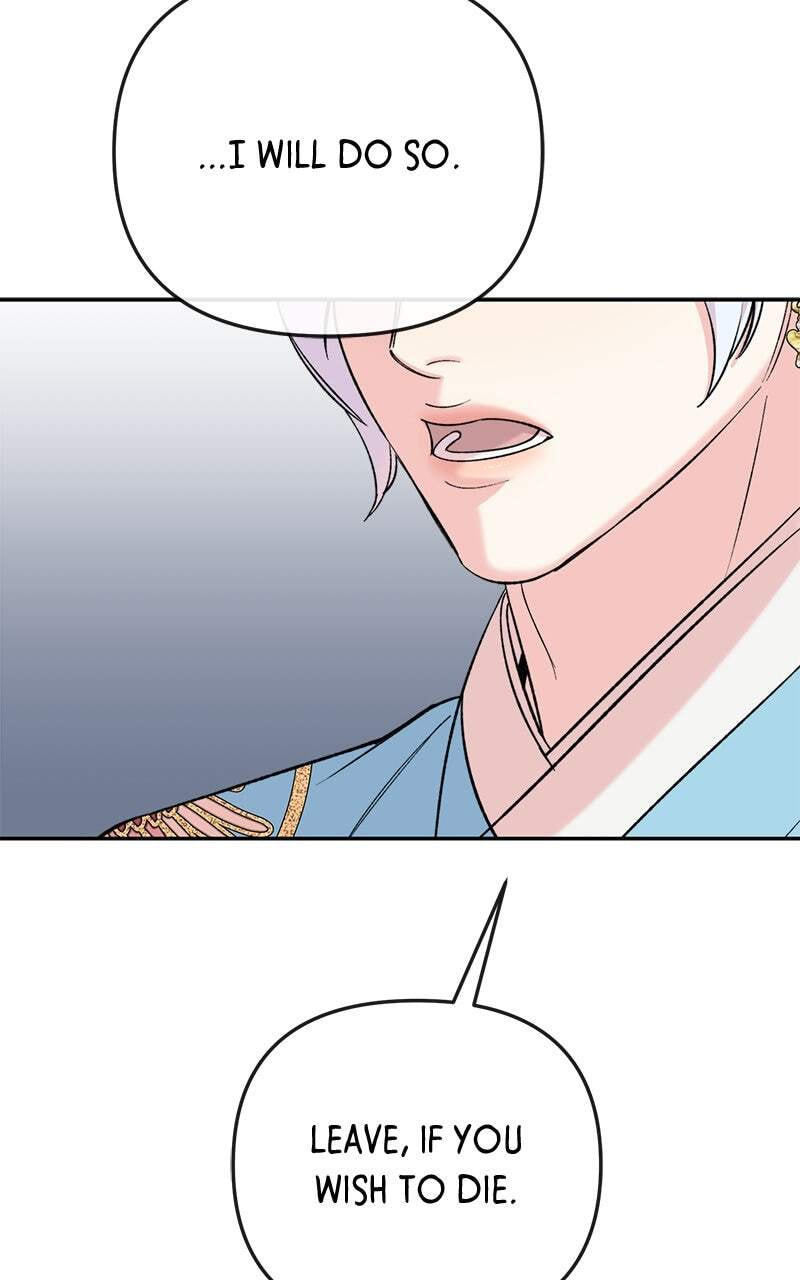 The Pure Heart of a Monster Chapter 51 page 15 - 