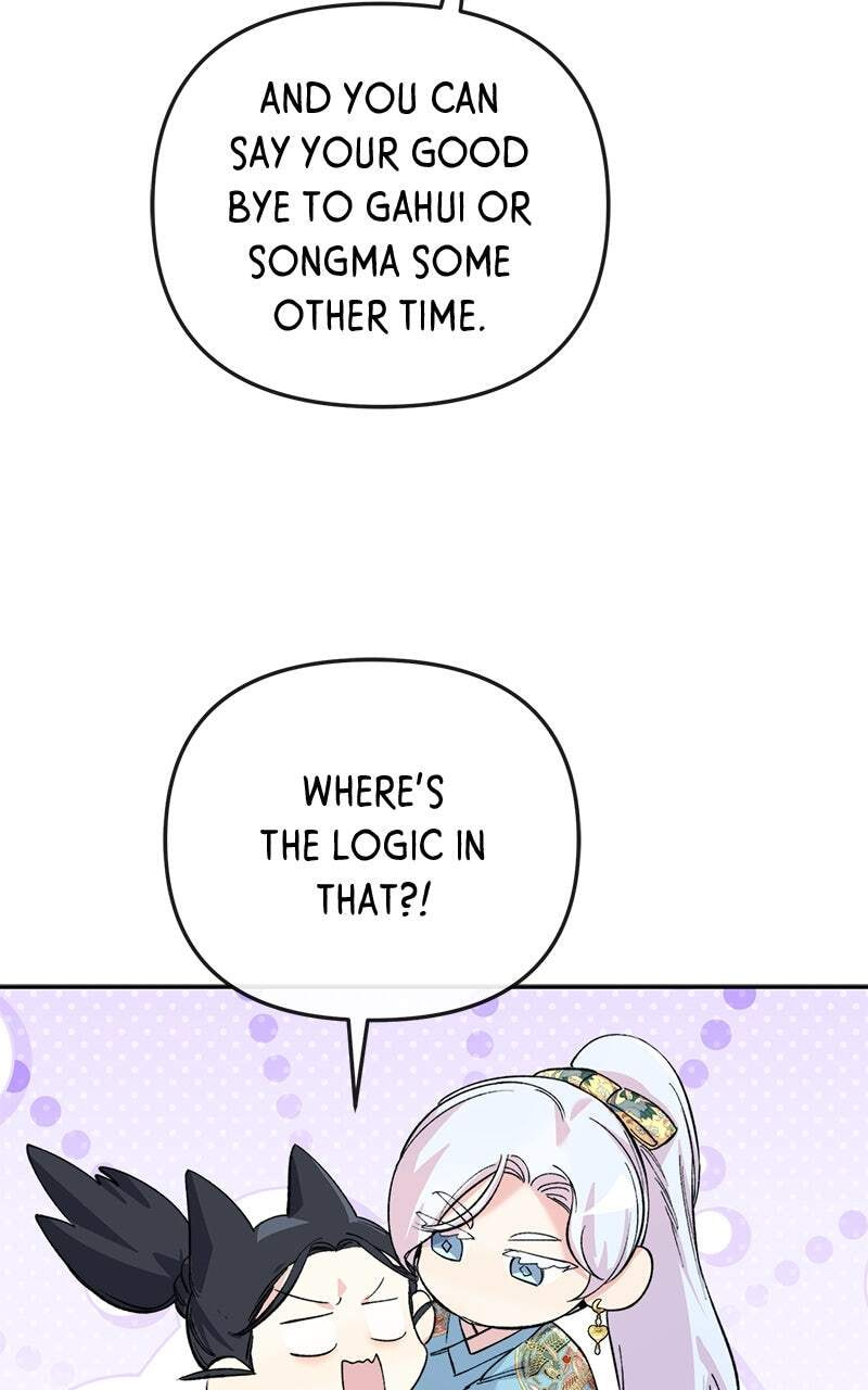 The Pure Heart of a Monster Chapter 51 page 51 - 