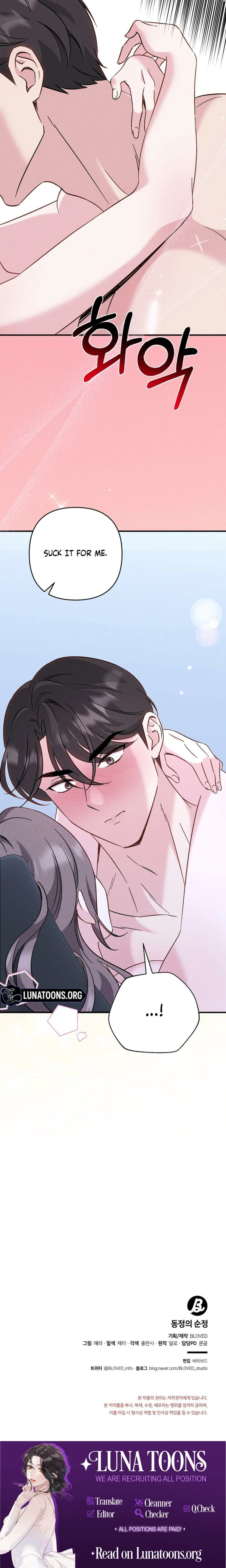 The Pure Love of a Virgin Chapter 1 page 15 - 