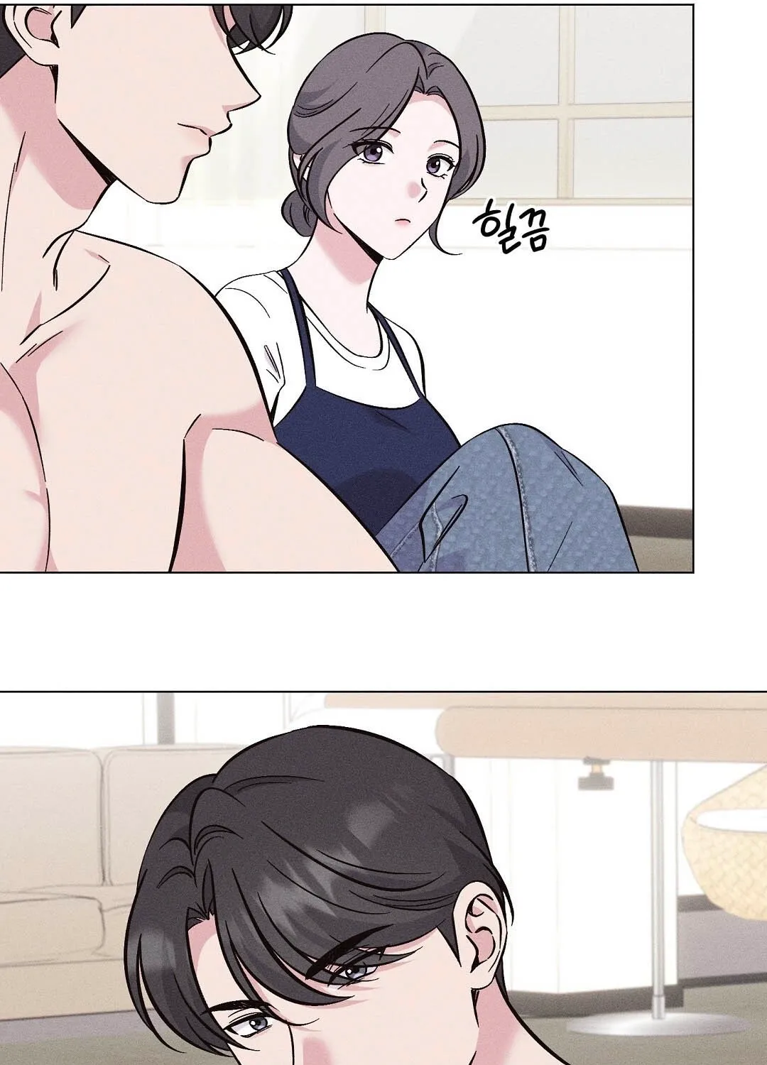 The Pure Love of a Virgin Chapter 11 page 11 - 