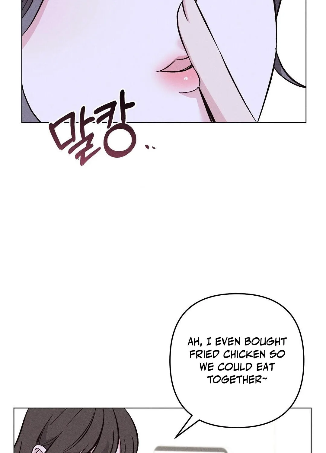 The Pure Love of a Virgin Chapter 11 page 26 - 