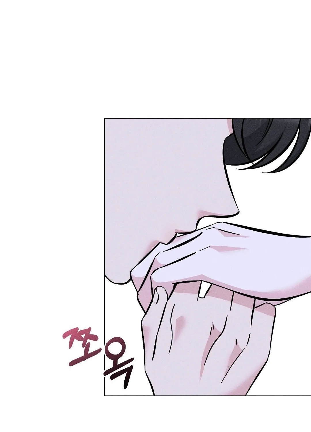 The Pure Love of a Virgin Chapter 11 page 53 - 