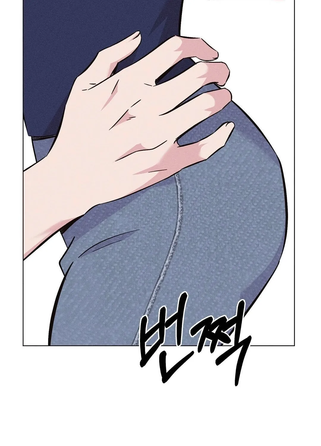 The Pure Love of a Virgin Chapter 11 page 7 - 