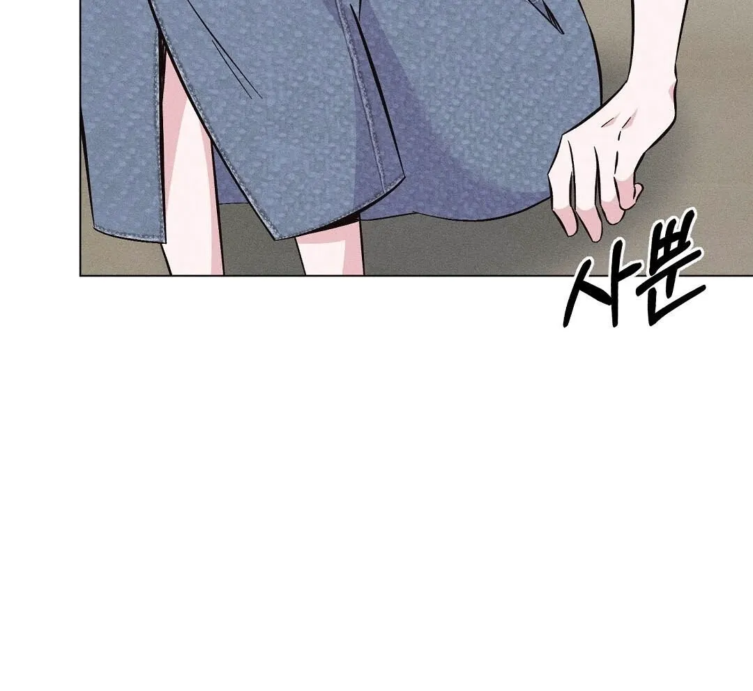 The Pure Love of a Virgin Chapter 11 page 10 - 