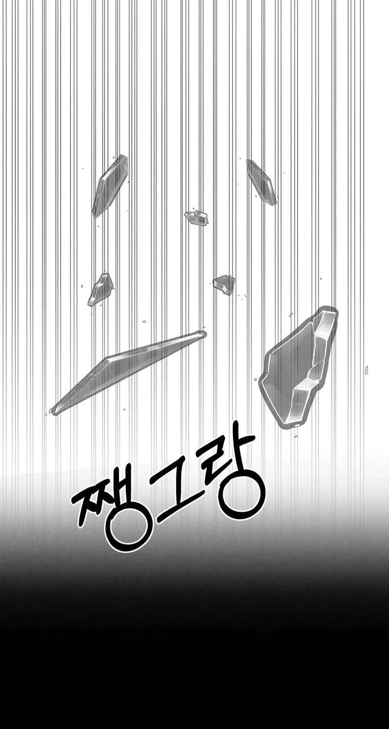 The Pure Love of a Virgin Chapter 13 page 58 - 