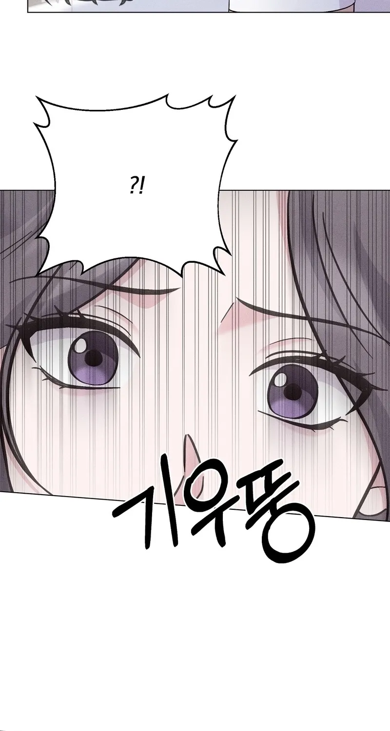The Pure Love of a Virgin Chapter 14 page 26 - 