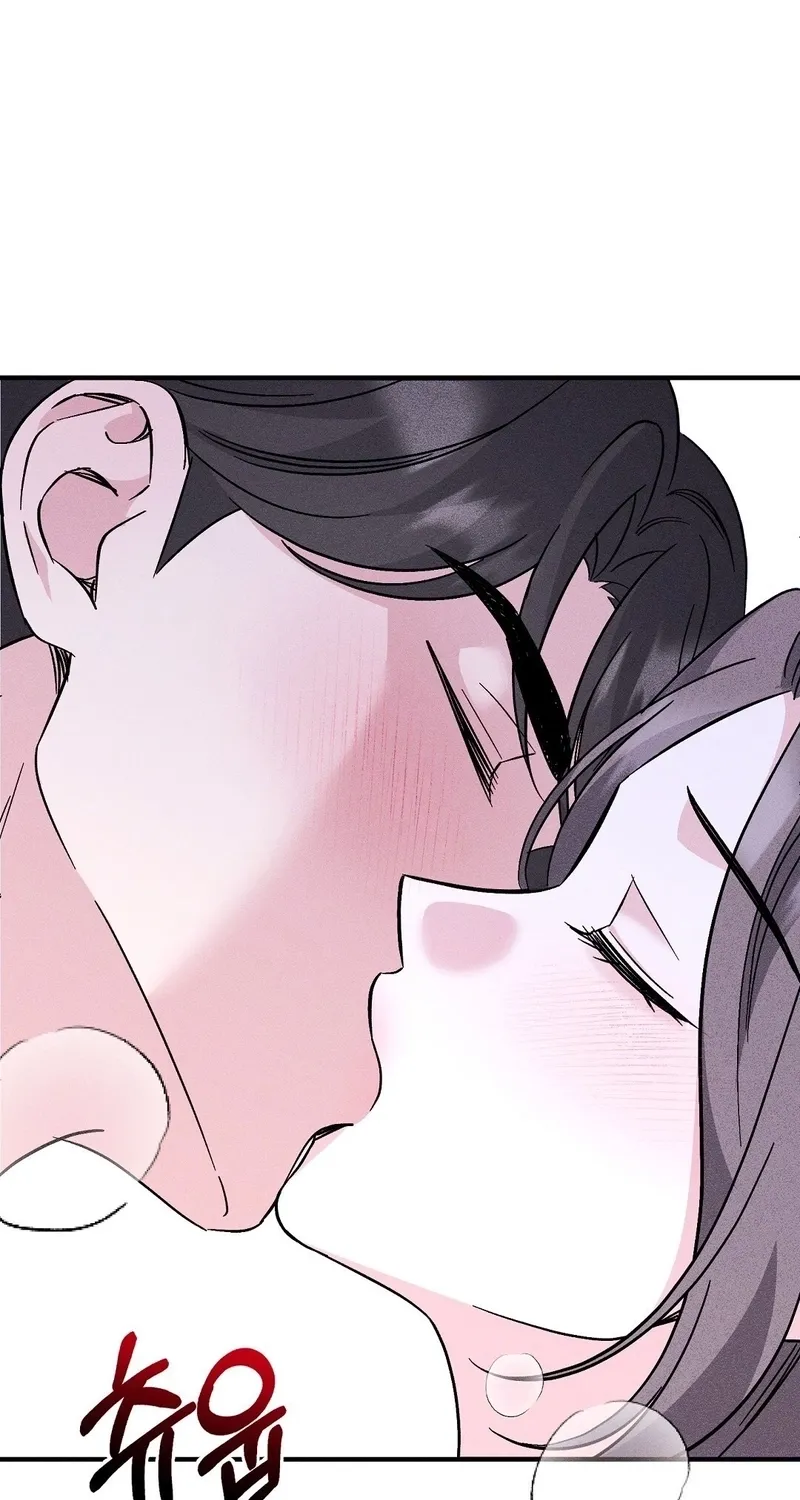 The Pure Love of a Virgin Chapter 14 page 57 - 
