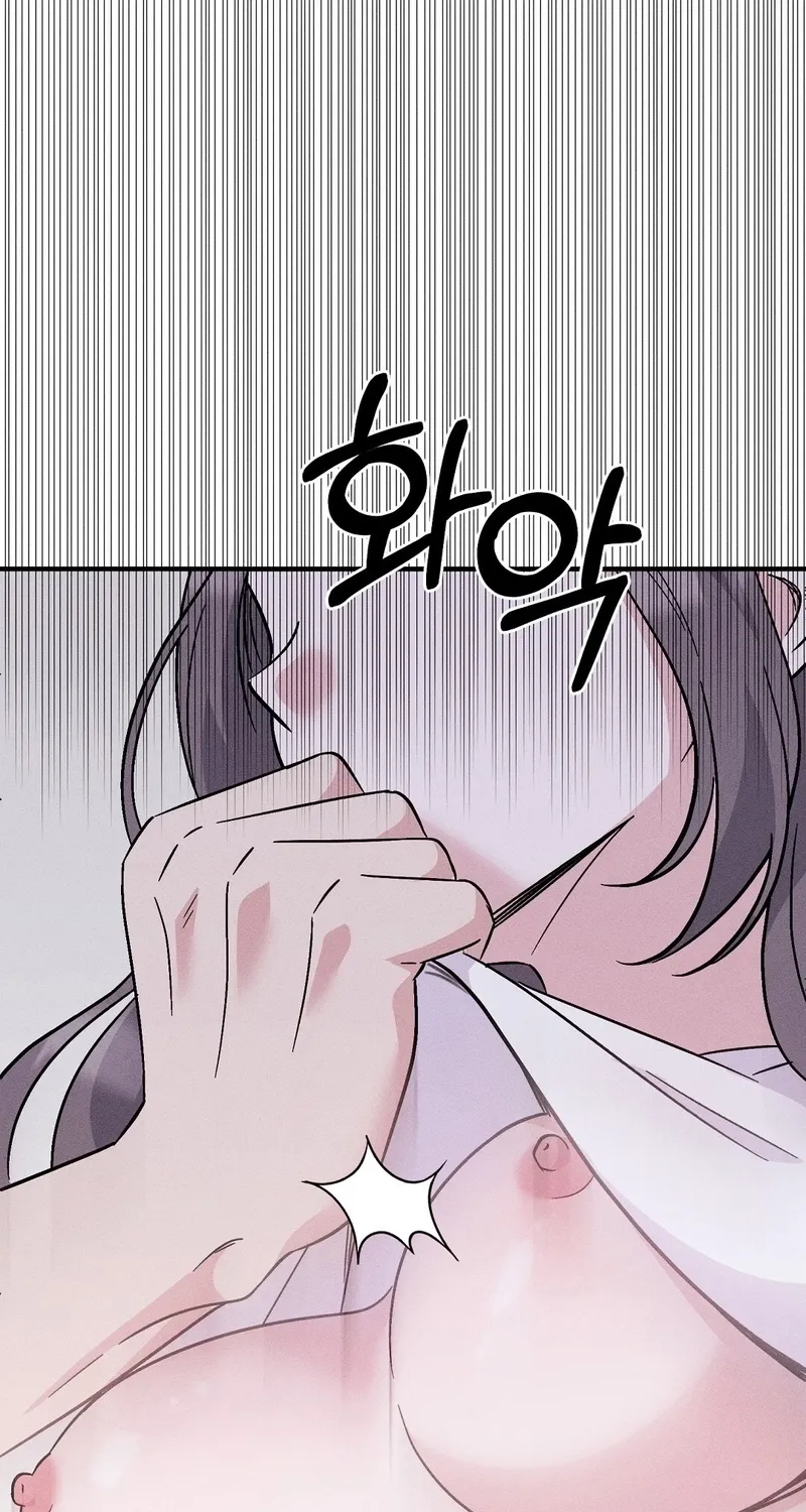 The Pure Love of a Virgin Chapter 14 page 68 - 