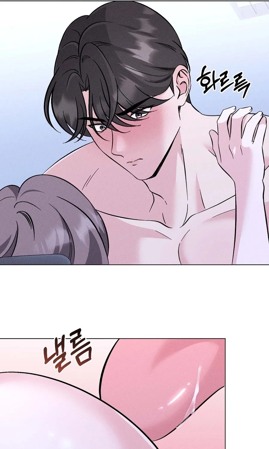 The Pure Love of a Virgin Chapter 15 page 11 - 