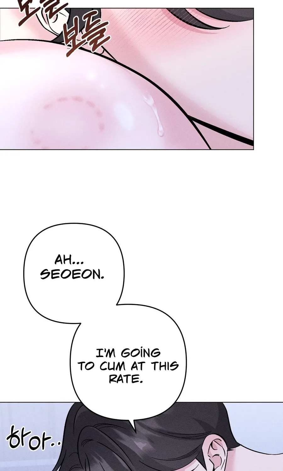 The Pure Love of a Virgin Chapter 15 page 17 - 