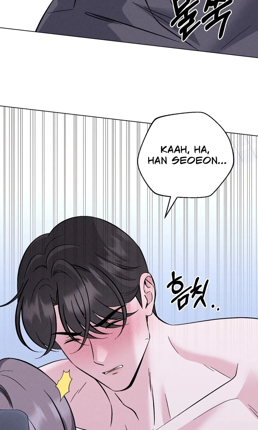 The Pure Love of a Virgin Chapter 15 page 19 - 