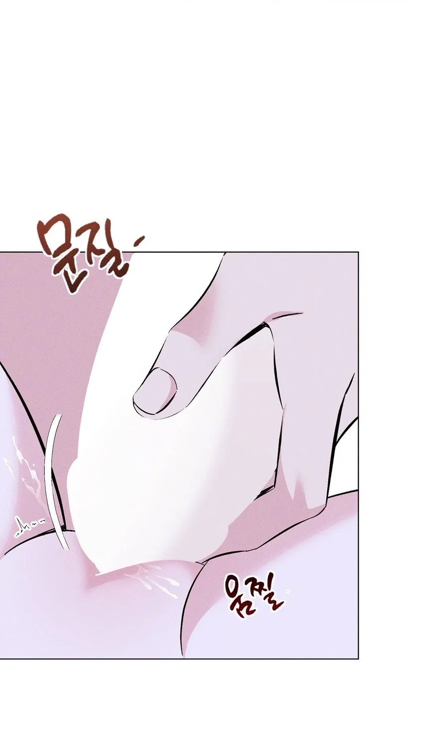 The Pure Love of a Virgin Chapter 16 page 13 - 
