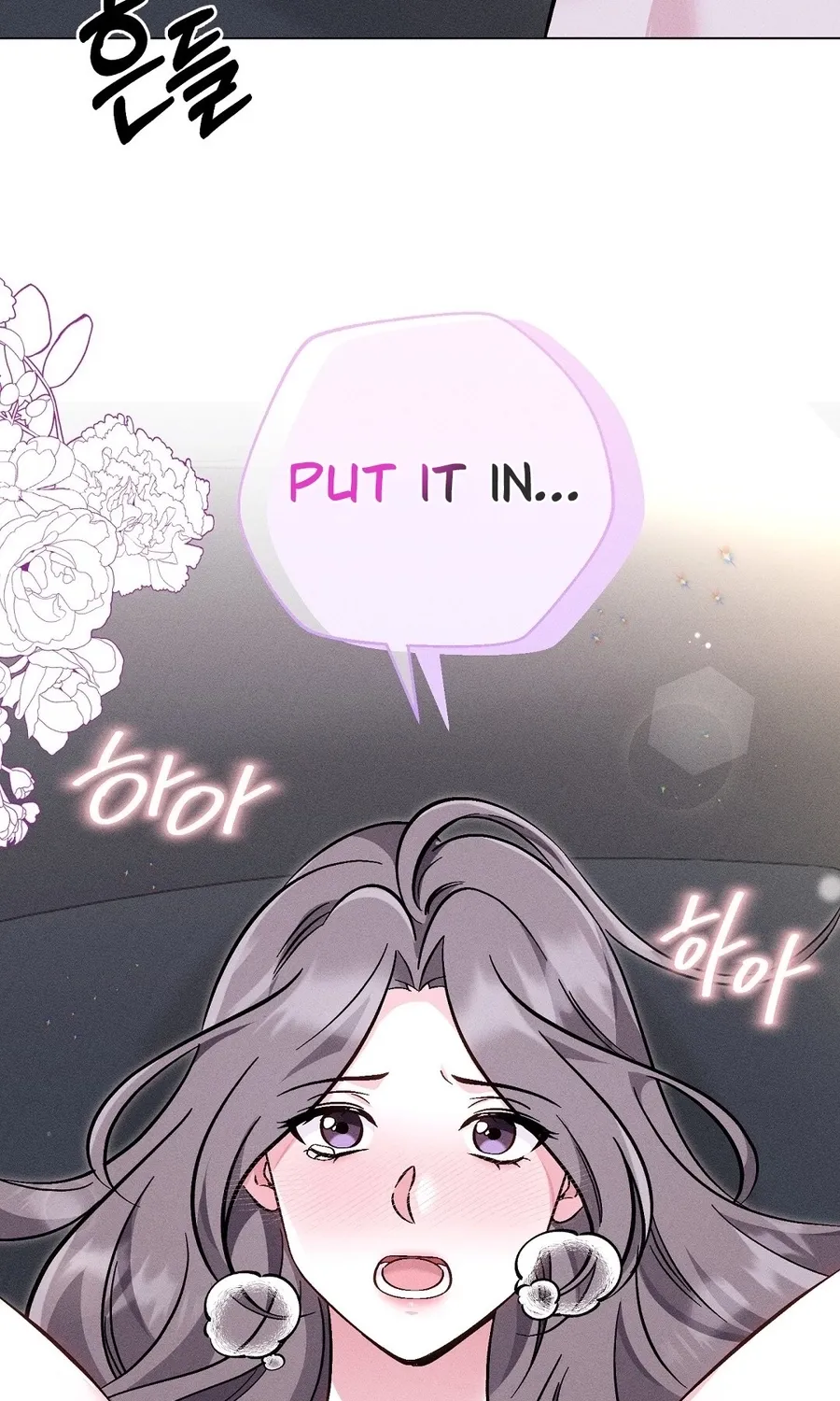 The Pure Love of a Virgin Chapter 16 page 17 - 