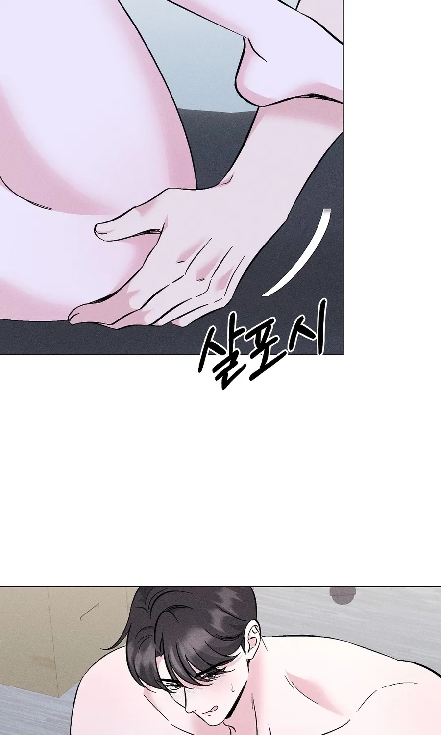 The Pure Love of a Virgin Chapter 16 page 6 - 