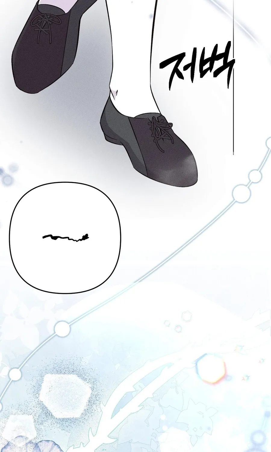The Pure Love of a Virgin Chapter 16 page 58 - 