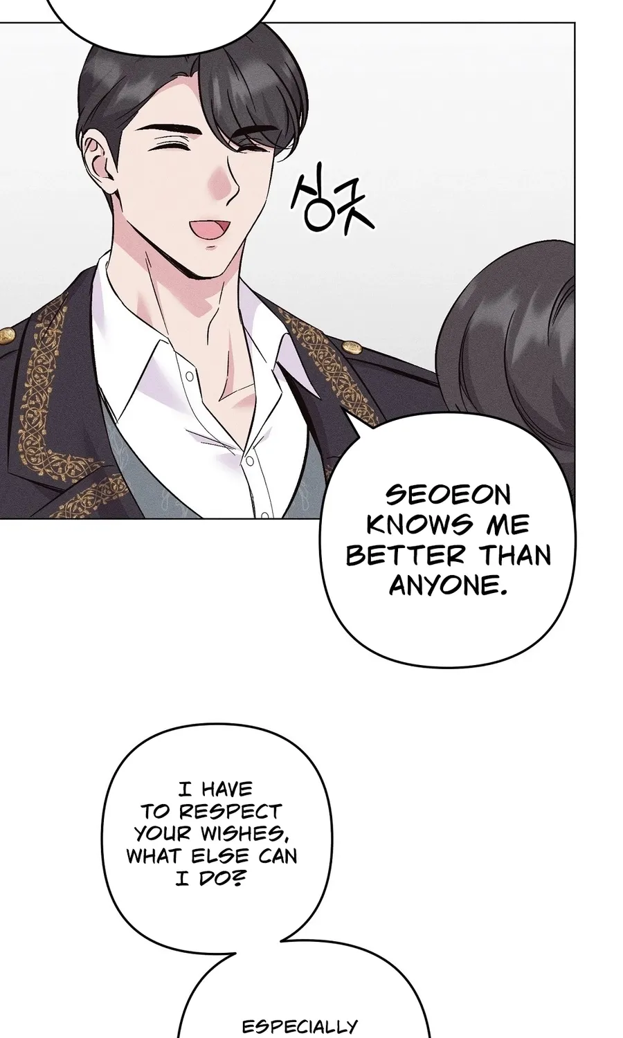 The Pure Love of a Virgin Chapter 16 page 64 - 