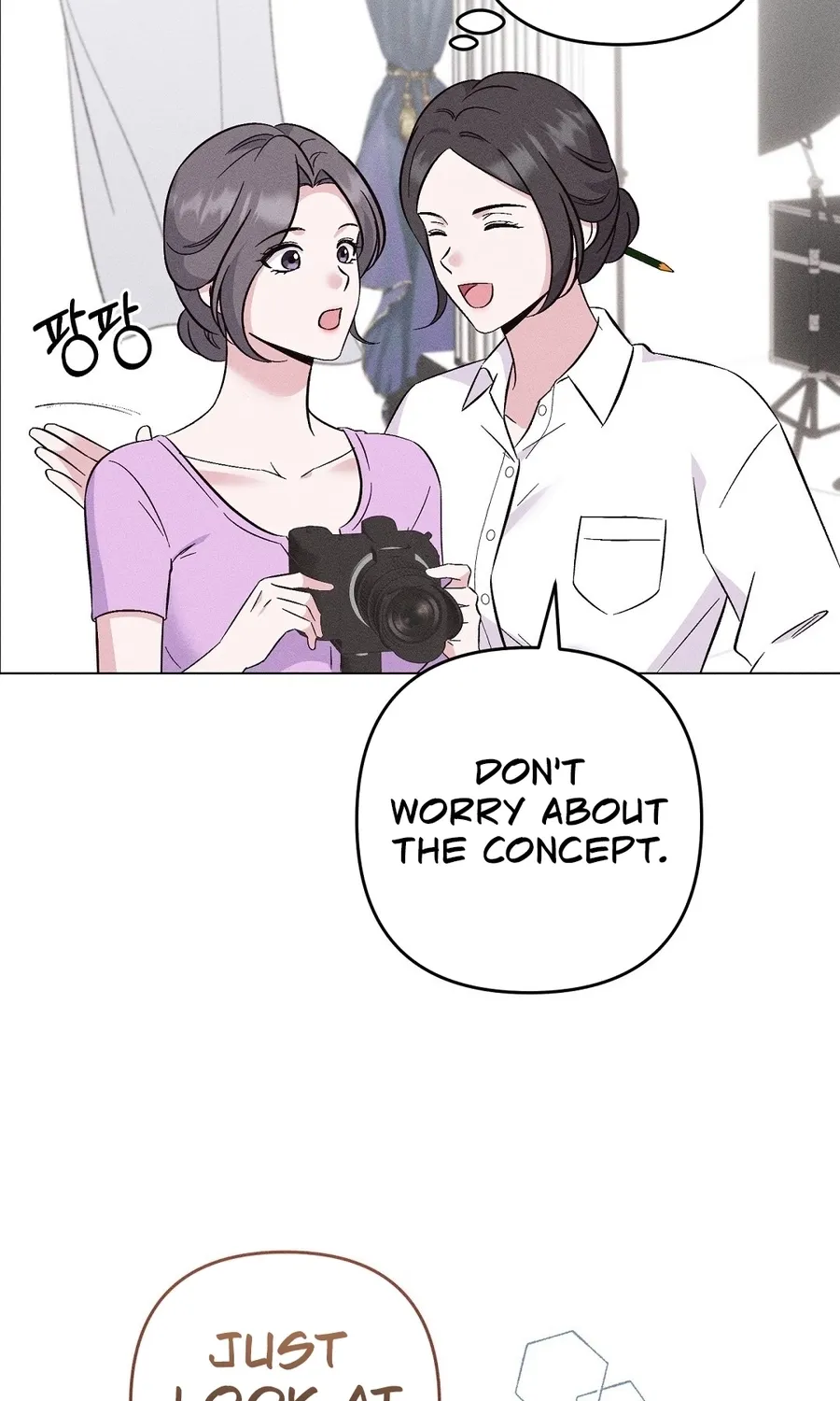 The Pure Love of a Virgin Chapter 17 page 12 - 