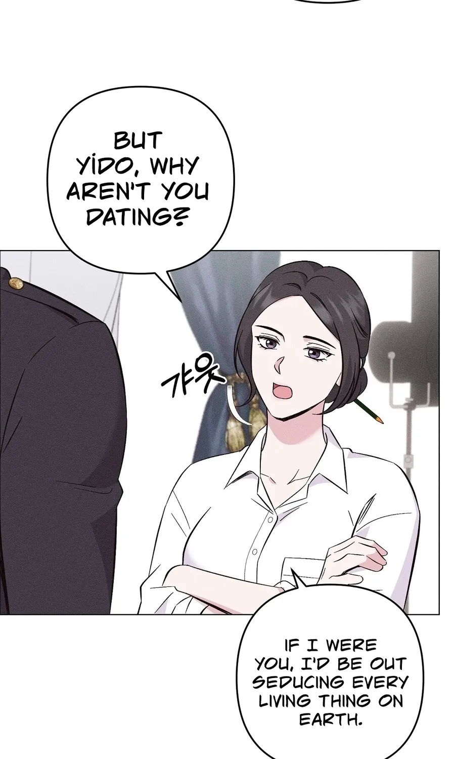 The Pure Love of a Virgin Chapter 17 page 4 - 