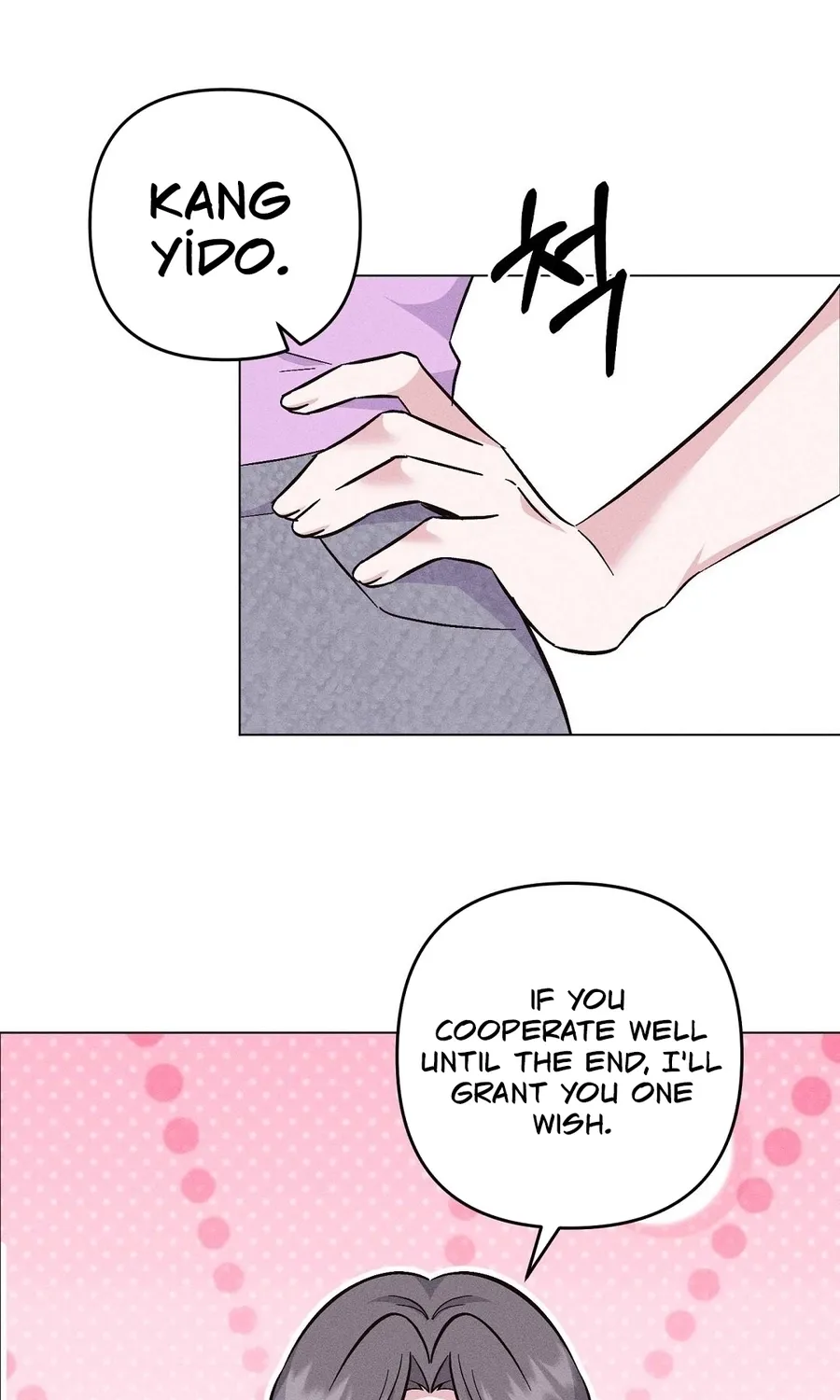 The Pure Love of a Virgin Chapter 17 page 53 - 