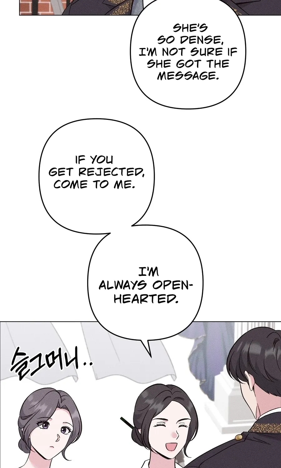 The Pure Love of a Virgin Chapter 17 page 8 - 