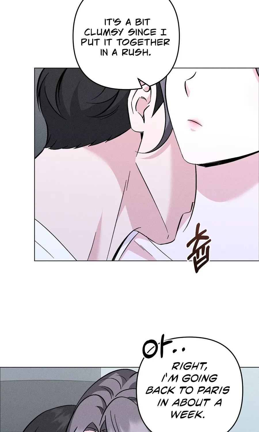 The Pure Love of a Virgin Chapter 18 page 12 - 
