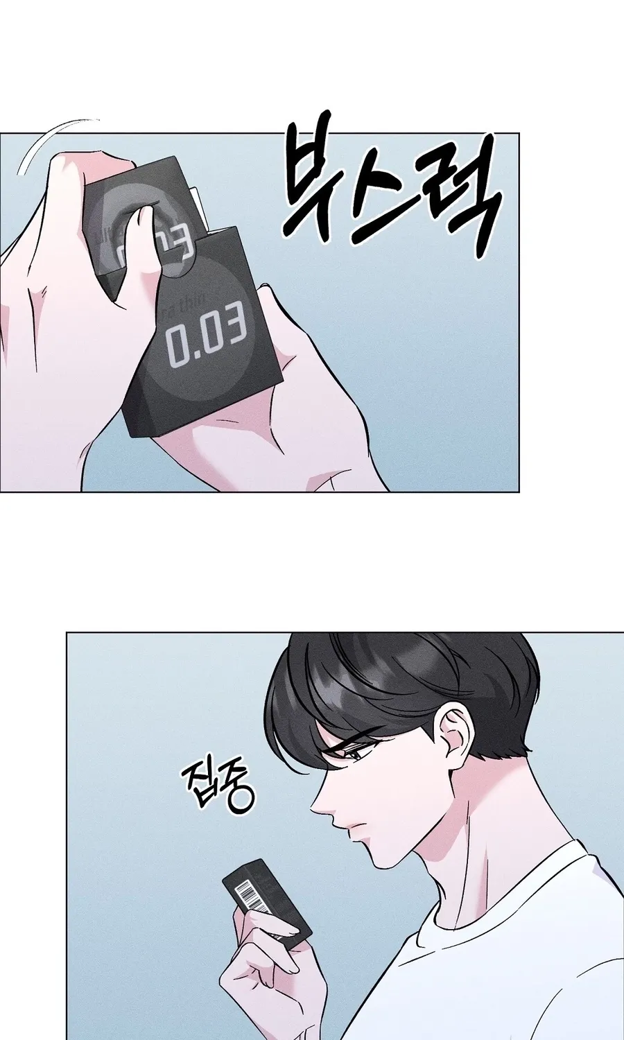 The Pure Love of a Virgin Chapter 18 page 17 - 